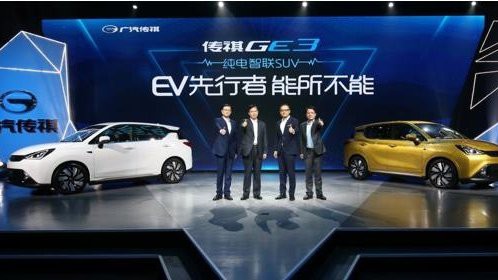 广汽传祺“纯电智联SUV”GE3上市，补贴后售价15.02万元起