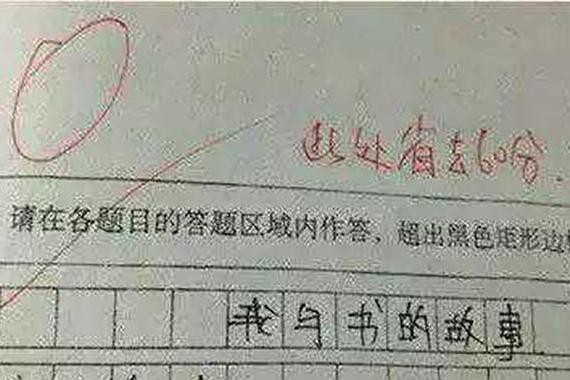 一个月仅卖出一辆？看看你买的车是不是连车友都没有