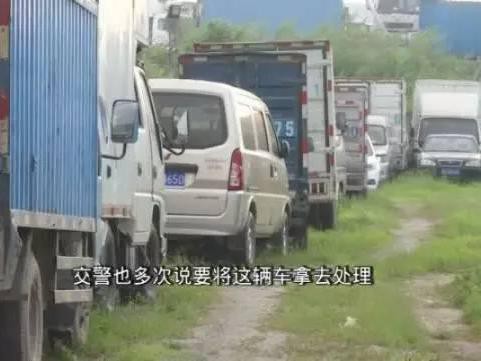 深圳男子为车牌指标拍小车 2万6拍到报废车难上牌