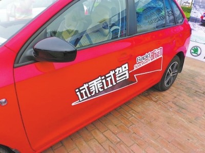 买车前都要试乘试驾 最重要的是到底应该试点啥