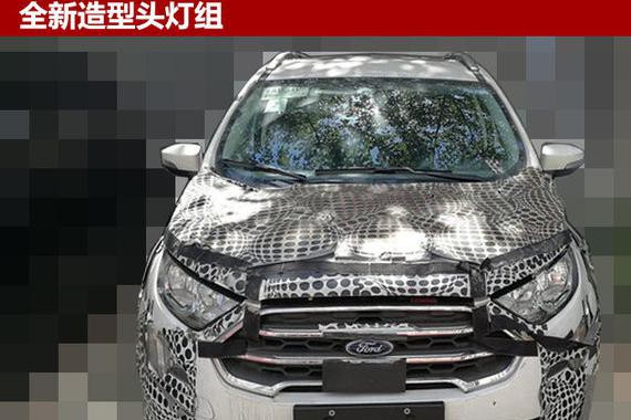 长安福特改款翼搏最新谍照 有望9月上市