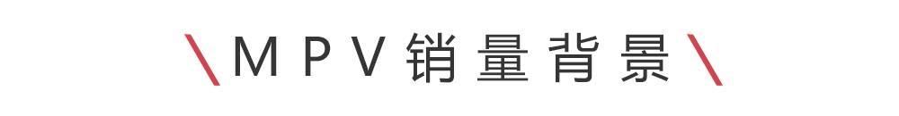 预计15万起，真正适合家用的“GL8”年内将上市！