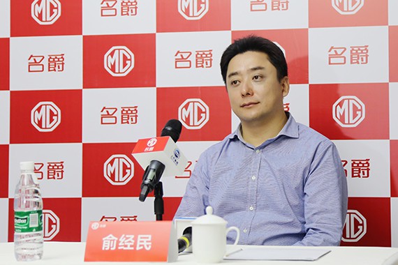 俞经民：加速产品推进 打造互联网汽车文化新平台