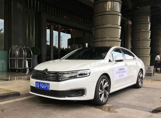 东风雪铁龙C6助力中国汽车智能座舱论坛