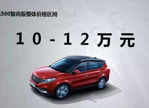 车长4米6 轴距2米7的SUV 超博越、传祺GS4 10万起