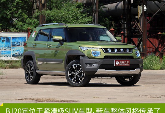 传祺GS4领衔　10万元级自主高颜值SUV推荐