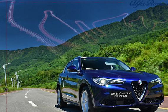 白素贞吃肉酱面 阿尔法·罗密欧Stelvio怎么样？