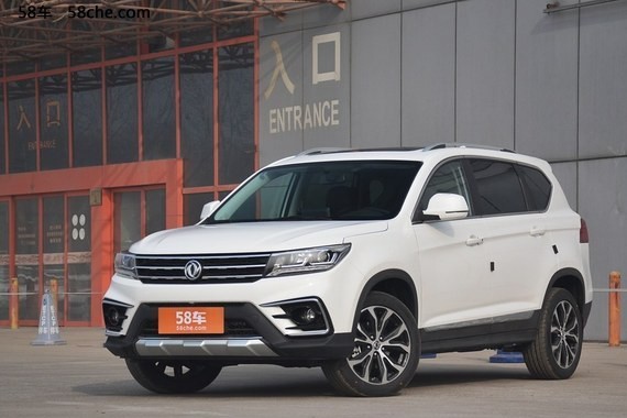 景逸X5 1.5T开启预售 预售9.29-12.49万