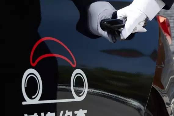 一锤定音：进入国宾车队，一个首汽约车司机的中国梦