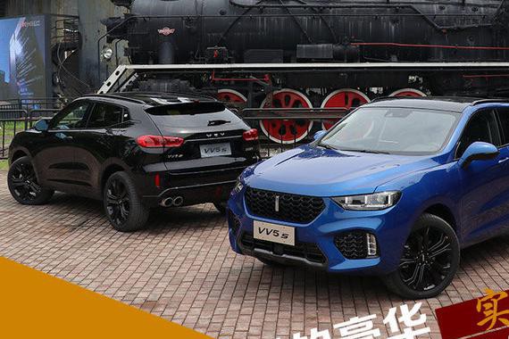 十几万能买到的豪华 静态体验WEY VV5s