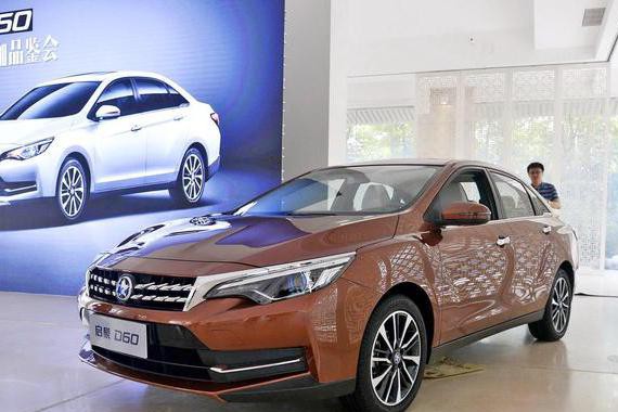 又来一位实力竞争者，启辰这次打算以厚道赢民心