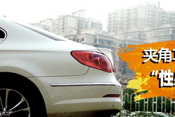 17万买来的小屁股R36，扮猪吃虎还能装下Angelababy