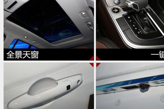 东风风行景逸X6配置曝光 预售8.49万起