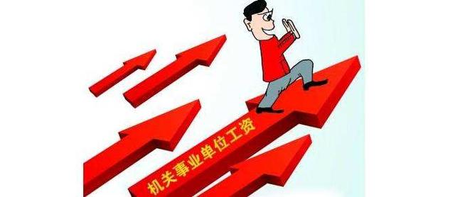 单位收入证明模板_属于事业单位事业收入(3)