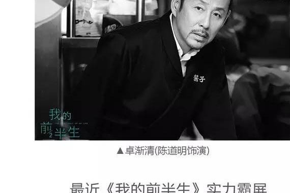 《我的前半生》这么火,都是因为车!