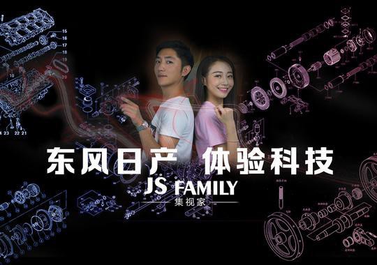 一探东风日产花都工厂，解码i³计划体验日