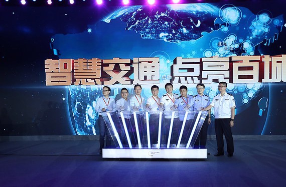 高德地图智慧交通合作超百城 为城市治堵