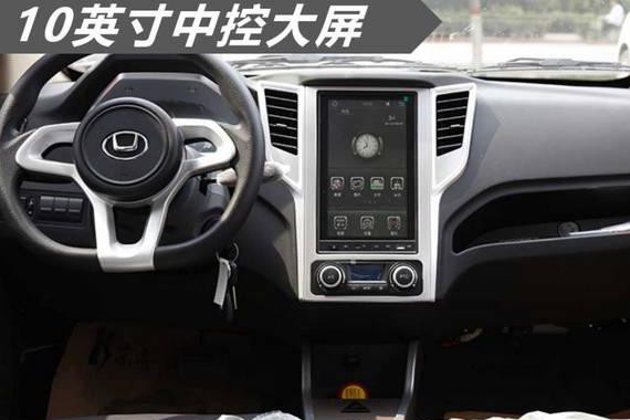 华泰EV160R正式上市指导价10.98万NEDC续航160公里