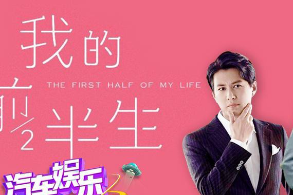 《我的前半生》里面塞了多少宝马7系5系2系？