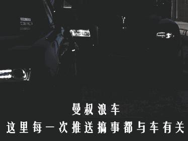 简单易懂的汽车基础术语及简析，汽车达人必须收藏！