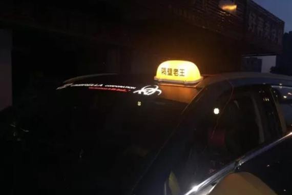 这汉兰达蛇头档把让人害怕，可一到让人笑喷