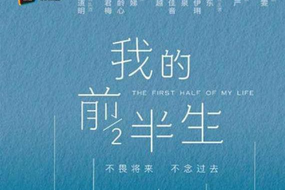 《我的前半生》毁三观？那就来看看里面的车吧