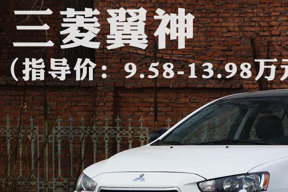 这些十万出头的买菜车改装后，分分钟秒杀超跑！