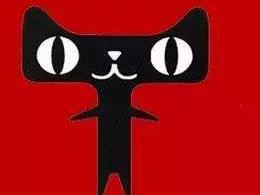 买车跟顺手买可乐一样方便？ 马云又搞大事情