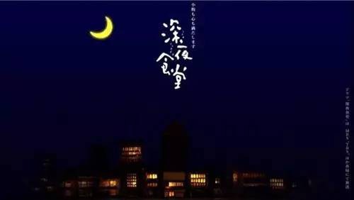 没有宵夜的夏天是不完整的，原来它才是吃货专属座驾