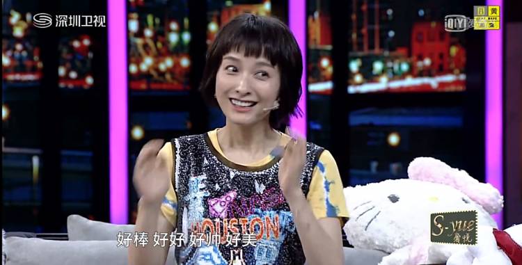 吴昕个人资料_吴昕个人收入