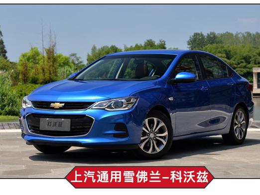 几万块的合资家轿最高还能有3.2万优惠，不愧是神车