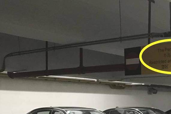 京城贵宾车最多的酒店，想住一晚，进去后就掉头了