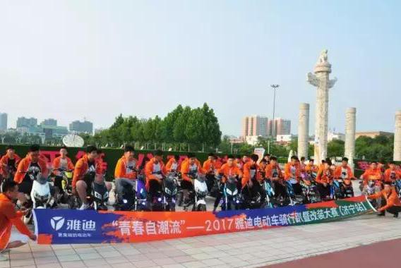 雅迪燃爆全国 智能电动车竟然这么高大上！