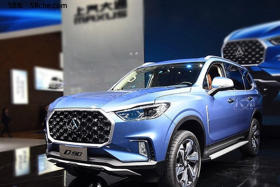 大通D90将8月8日正式上市 实车9月到店