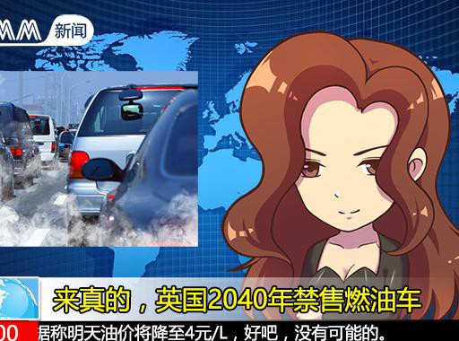 每公里2毛都不用！这些车型你不买也得买了