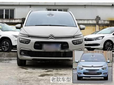 来自法兰西的大七座MPV 雪铁龙 C4 PICASSO 上市