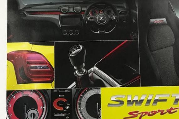 新速翼特Sport细节信息曝光 将搭1.4T