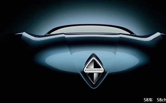 曝宝沃全新概念车预告图 法兰克福亮相