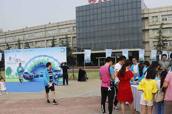 秦意吾驾为爱护航 比亚迪新能源汽车绿色生态游