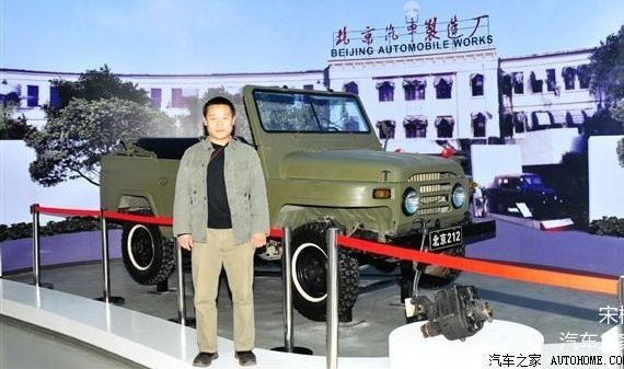 宋楠：能否再现BJ212的辉煌？！北汽历史回顾
