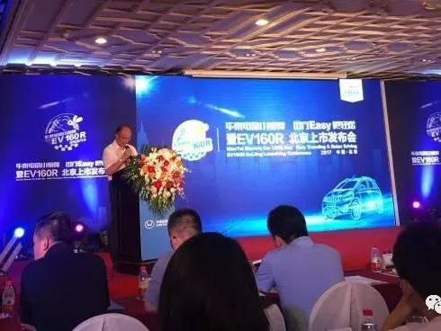 最便宜的纯电动车，华泰小蜜蜂EV160R上市售价4.48万