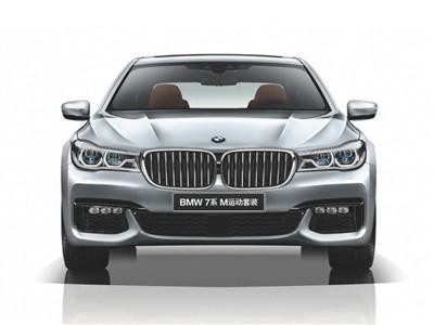 2018款宝马7系个性化升级
