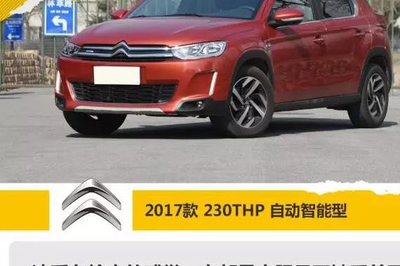 售价同为14.98万的日美法小型SUV怎么选？