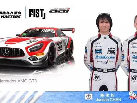 上海站新车队介绍——FIST Team AAI车队