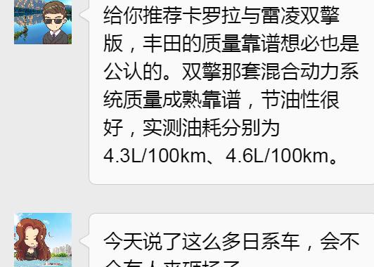 时尚舒适/省油可靠，这些车你不去看看？