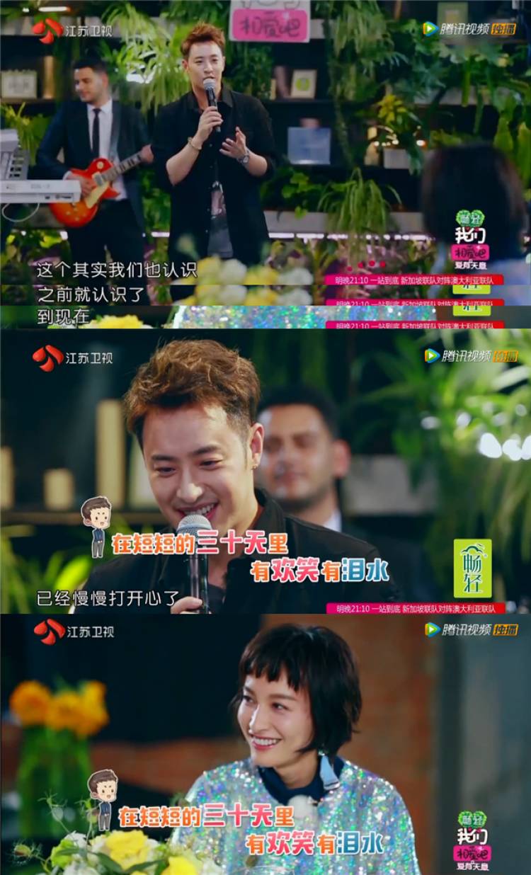 看完潘玮柏和吴昕的恋爱日常,我也想要个他这样的男友啊!