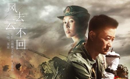 吴京: 余男铁定是《战狼3》的女主角, 剧情以新