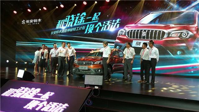 小车之王推小型SUV 铃木骁途配置领先售9.98万起