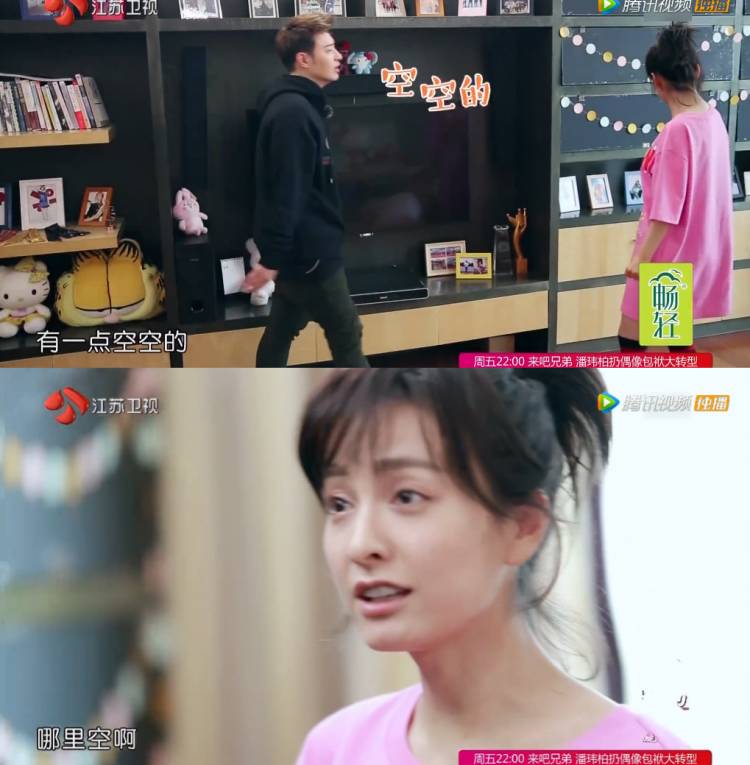 看完潘玮柏和吴昕的恋爱日常,我也想要个他这样的男友啊!