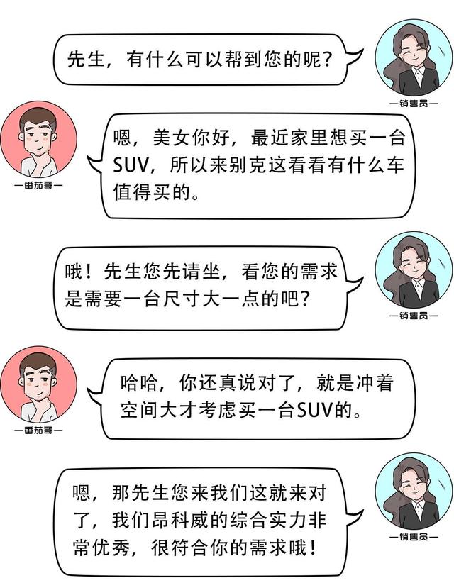 全系降3万！难怪这台合资SUV在中国随处可见